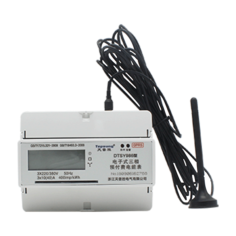 (7P)DTSF986三相GPRS无线 远程导轨式多费率预付费电表