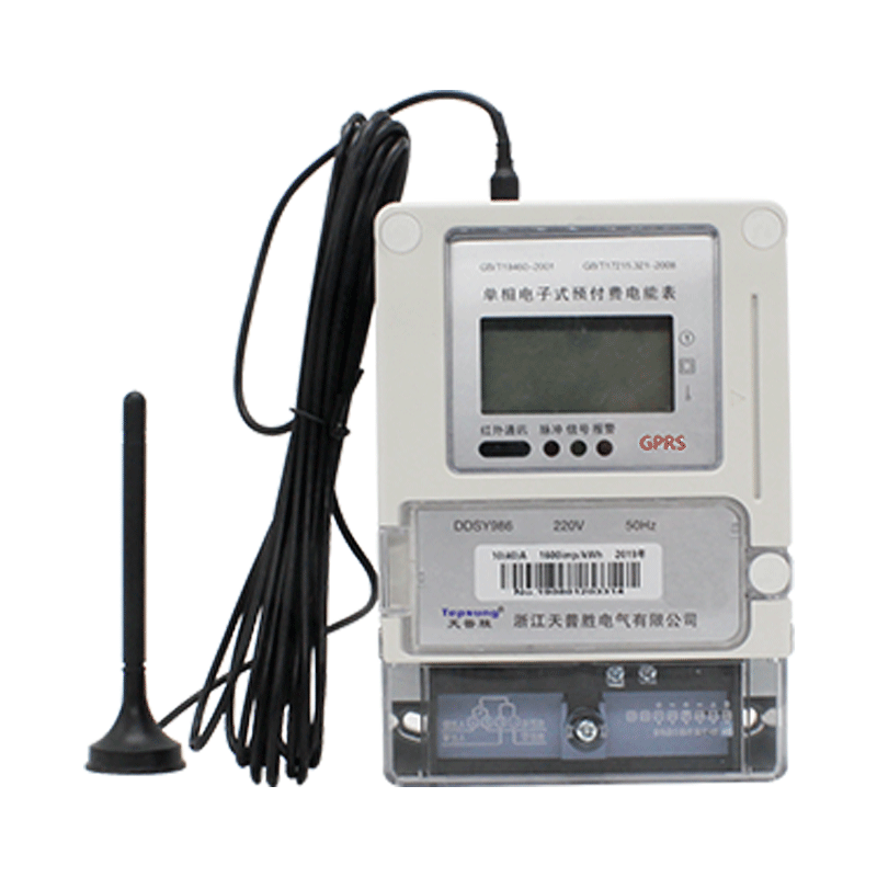 DDSY986单相单费率GPRS 无线远程预付费电表